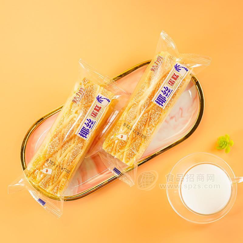 ·焙力鲜椰丝蛋糕烘焙食品散装称重招商 