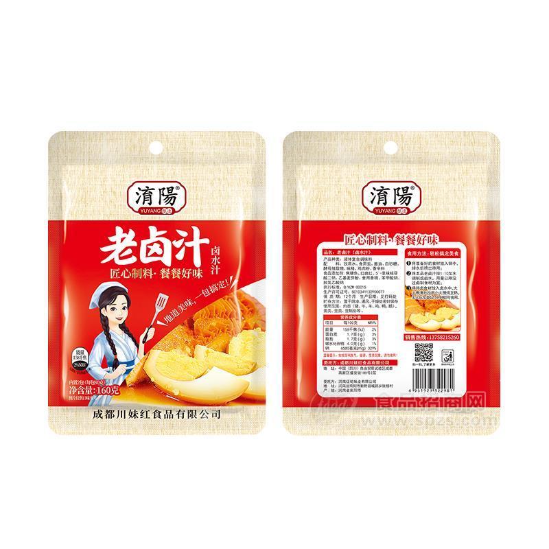 淯陽老卤汁调味汁调味品160g