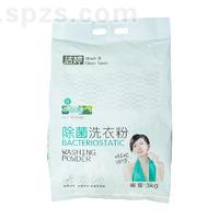 洁婷百合熏香除菌洗衣粉袋装洗衣粉袋装日化招商3kg