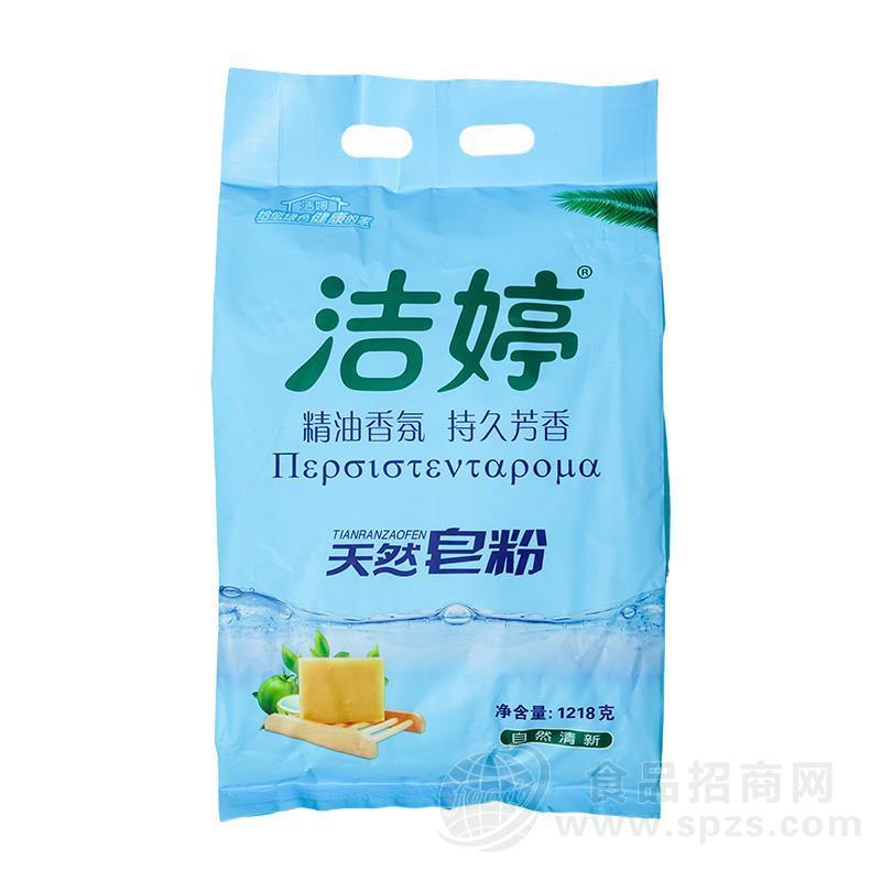 洁婷精油香氛自然清新天然皂粉袋装日化招商1218g