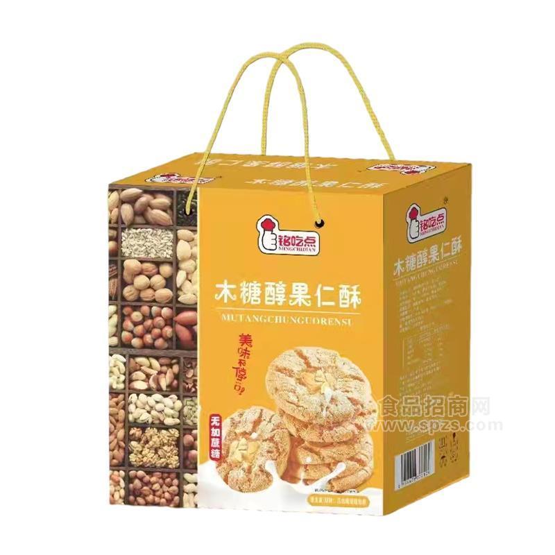 銘吃點(diǎn)木糖醇果仁酥無加蔗糖休閑食品招商