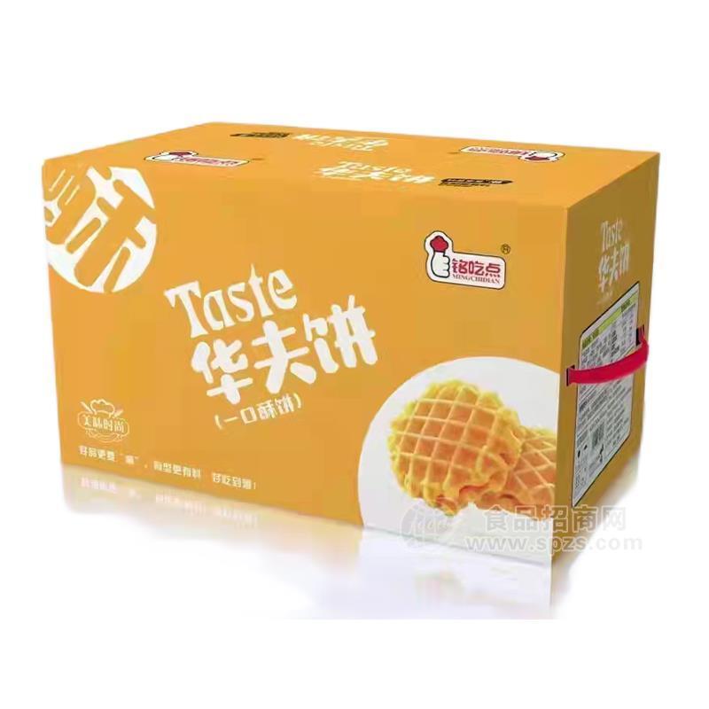 銘吃點(diǎn)華夫餅休閑食品實(shí)圖招商