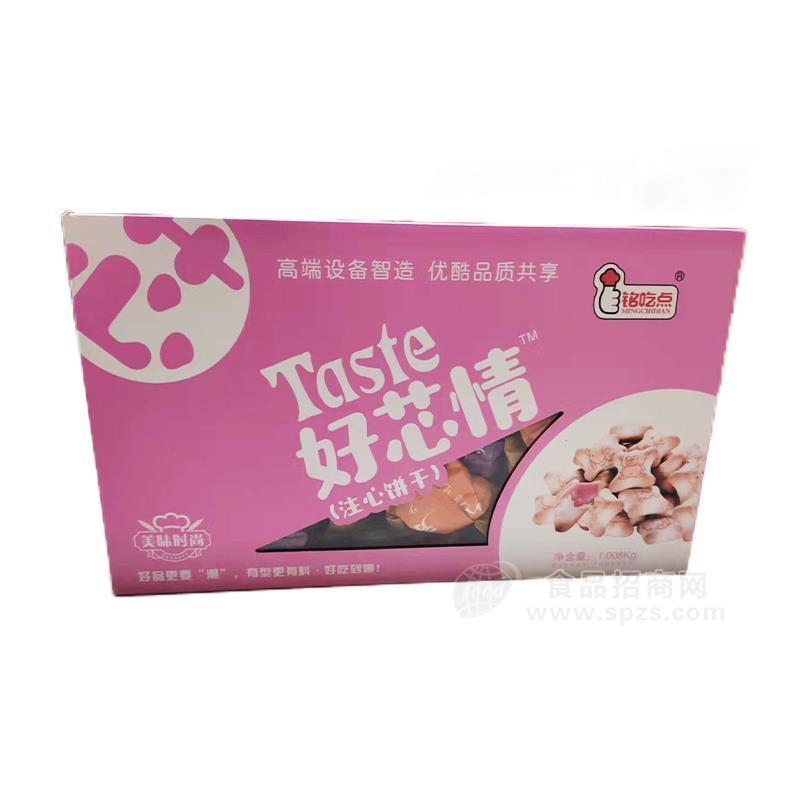 銘吃點(diǎn)注心餅干休閑食品廠家直銷(xiāo)招商1.008kg