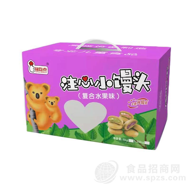 铭吃点注心小馒头复合水果味休闲食品招商