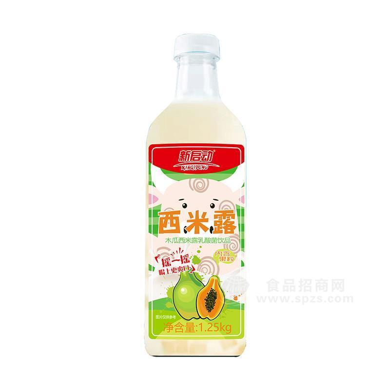 新启动木瓜西米露乳酸菌饮品乳饮料1.25kg 