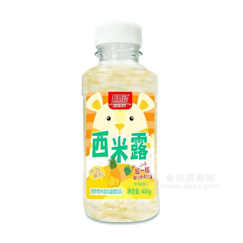 ·新启动菠萝西米露乳酸菌饮品乳饮料400g 