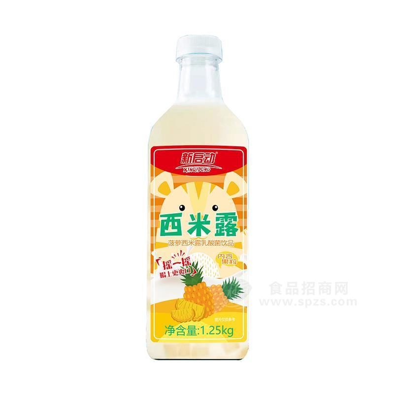 新启动菠萝西米露乳酸菌饮品乳饮料1.25kg