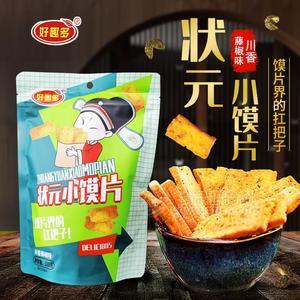好趣多川香藤椒味状元小馍片网红零食130g
