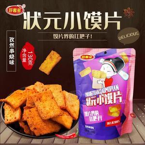 好趣多孜然串烧味状元小馍片网红休闲食品130g