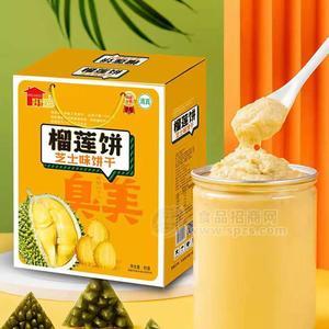 好家族榴蓮餅芝士味餅干烘焙食品新年禮盒產(chǎn)品招商