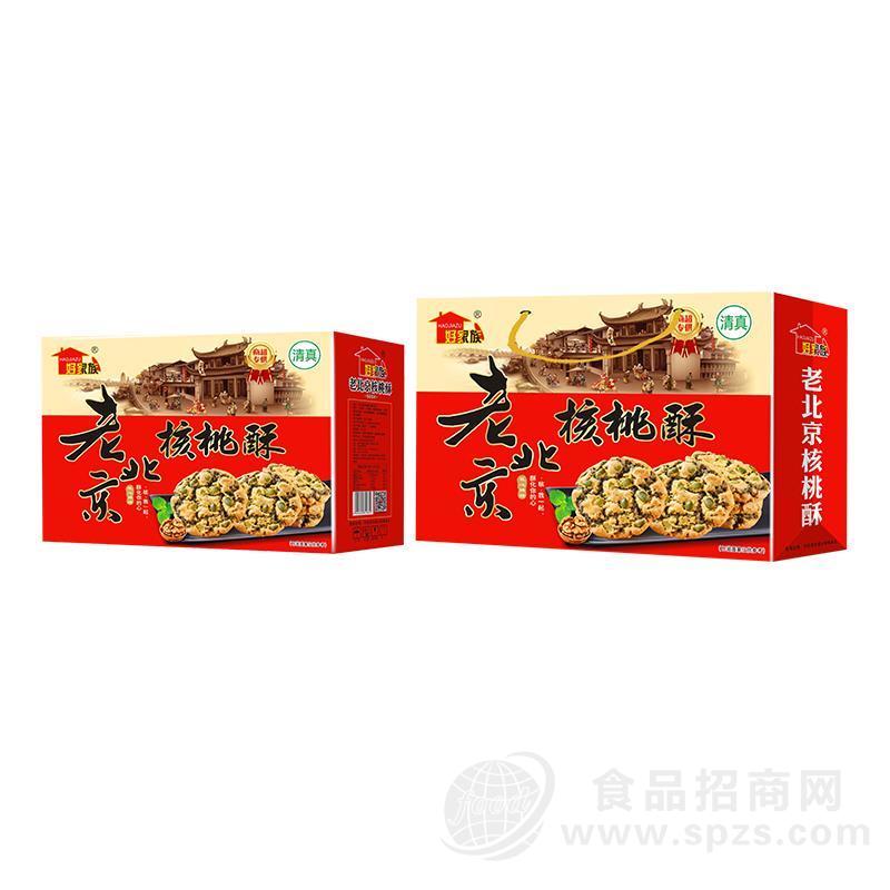 好家族老北京核桃酥饼干年货糕点礼盒厂家批发