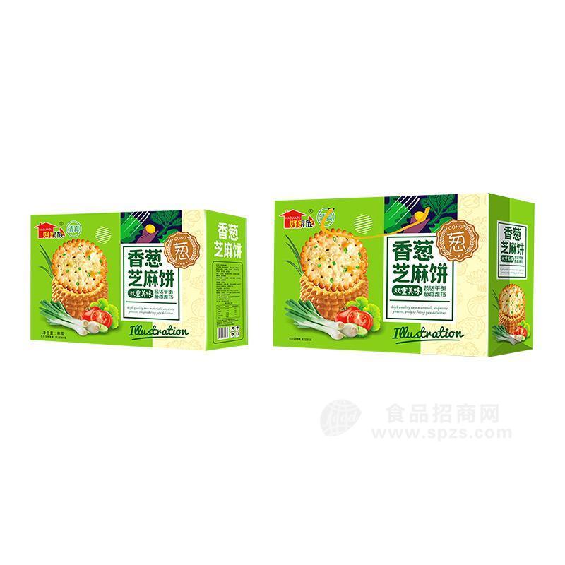 好家族香蔥芝麻餅烘焙食品河南禮盒招商