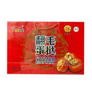 好家族翻毛蛋撻烘焙食品河南禮盒招商