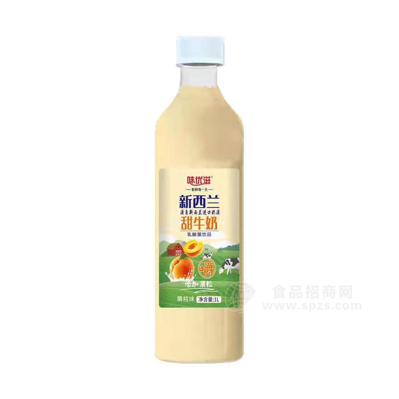 味優(yōu)滋黃桃味新西蘭甜牛奶乳酸菌飲品乳飲料1L