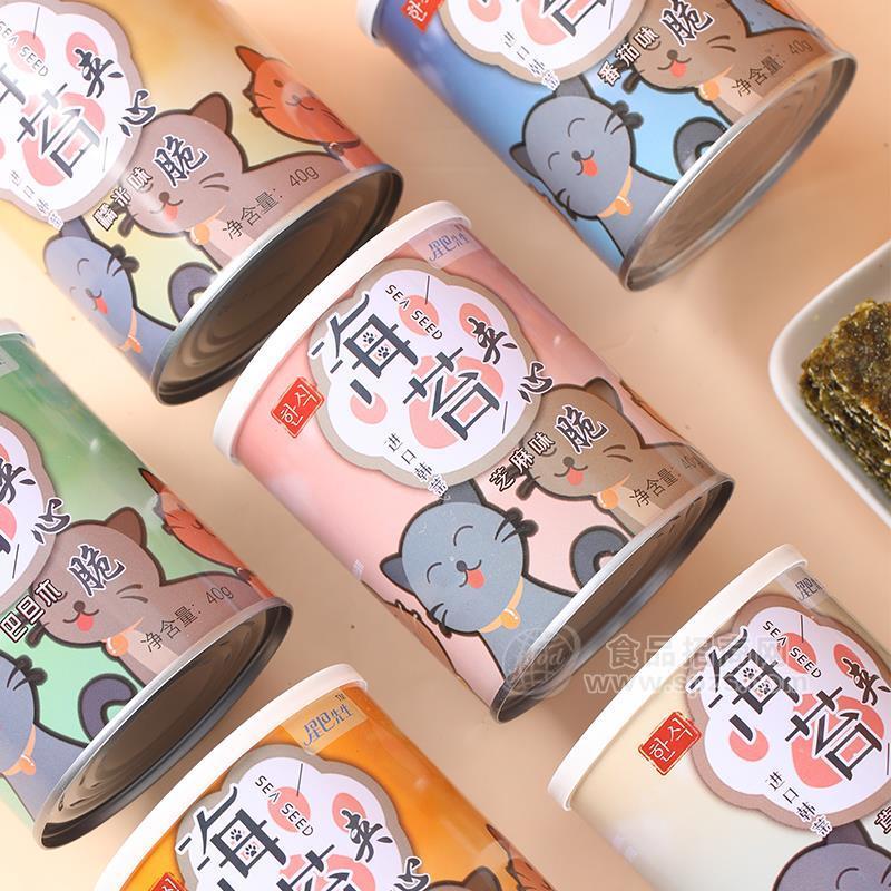 ·星巴先生海苔夹心脆休闲食品招商40g 
