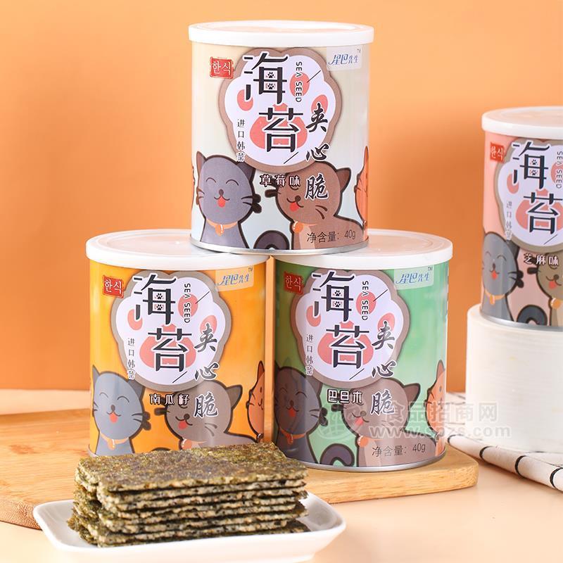 ·星巴先生海苔夹心脆休闲食品厂家招商40g 