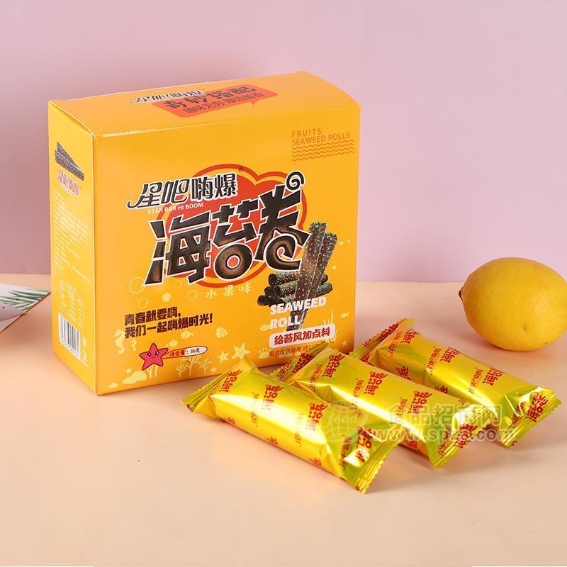 ·星吧嗨爆水果味海苔卷休闲食品休闲零食盒装厂家招商36g 