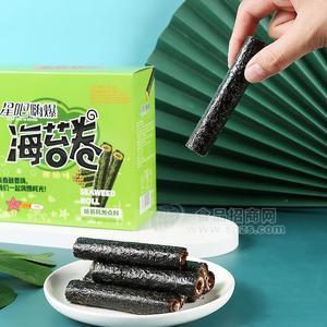 星吧嗨爆椰奶味海苔卷休閑食品休閑零食盒裝實(shí)物圖廠家招商