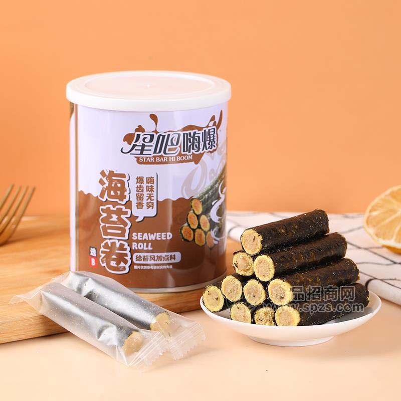 ·星吧嗨爆海苔卷休闲零食招商 