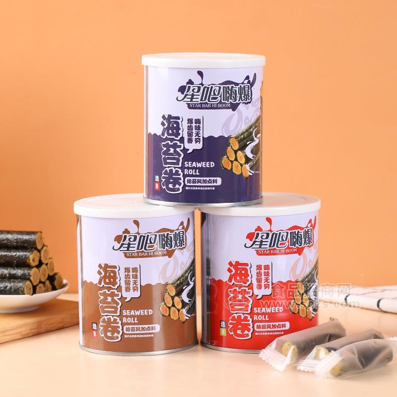 ·星吧嗨爆海苔卷休闲食品厂家招商 