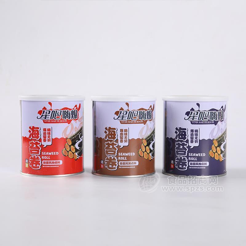 ·星吧嗨爆海苔卷休闲食品休闲零食招商 