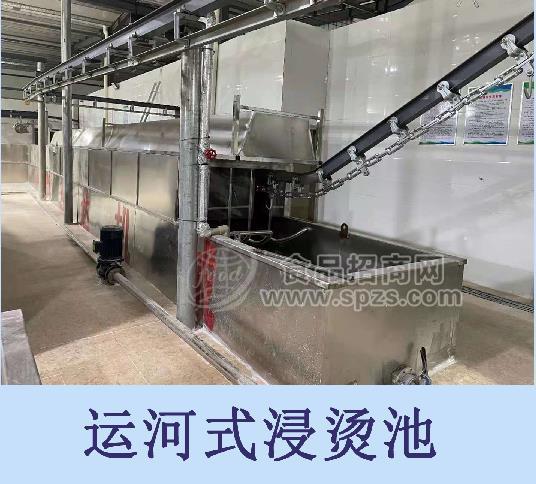 猪屠宰设备运河烫蒸汽隧道烫