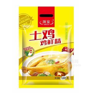 顶宴土鸡鸡鲜精招商鸡精1kg