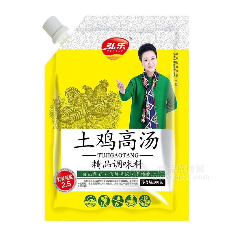 弘樂土雞高湯精品調(diào)味料雞精廠家招商100g