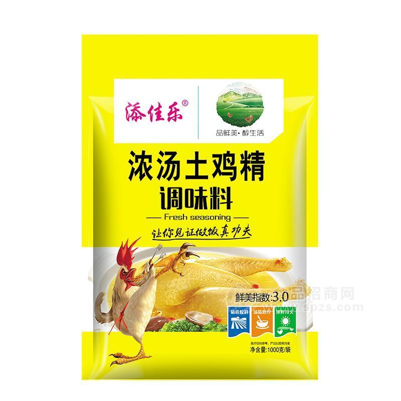 添佳樂濃湯土雞精調(diào)味料1kg