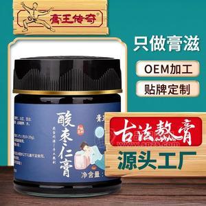 膏滋代加工 膏方厂家OEM 膏滋膏方贴牌 桂圆百合茯苓膏 酸枣仁膏