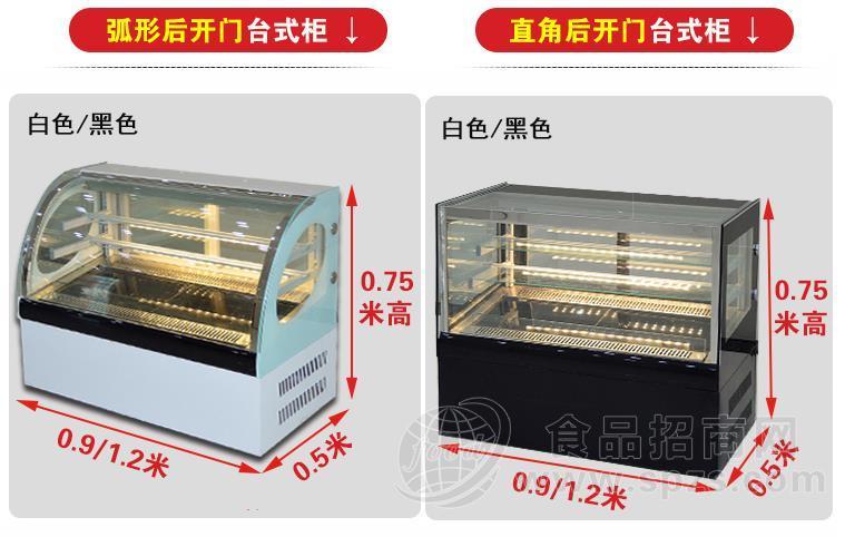 新乡商用智能蛋糕柜有什么品牌