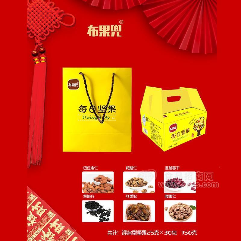 布果兜每日堅(jiān)果混合型堅(jiān)果禮盒裝750g