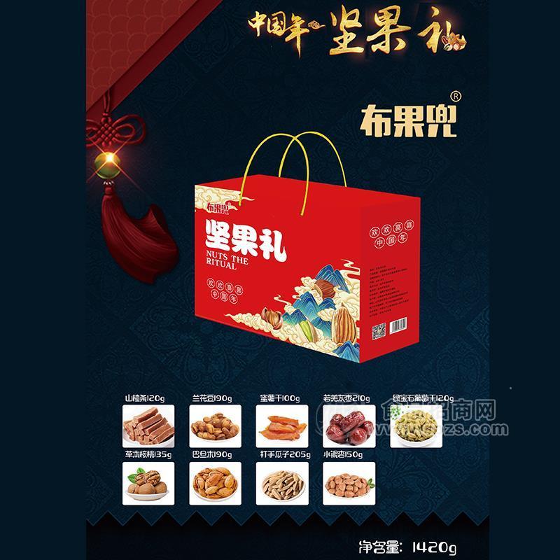 布果兜堅果禮盒裝1420g