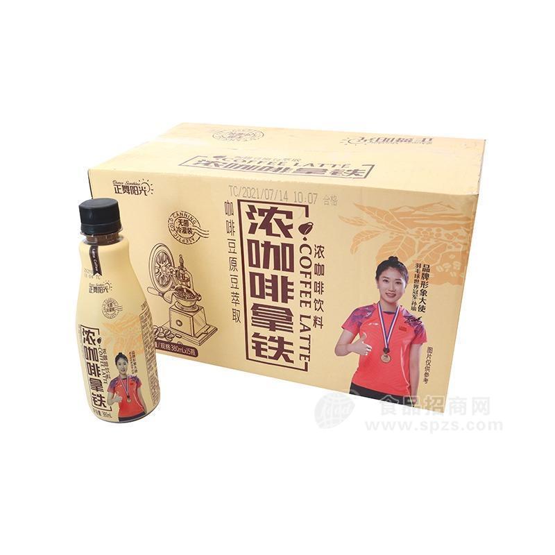 正舞陽光濃咖啡拿鐵飲料招商380mlx15瓶