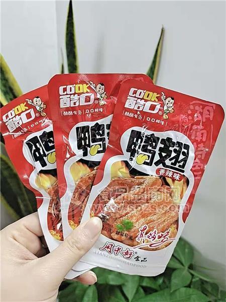 1元鸭翅