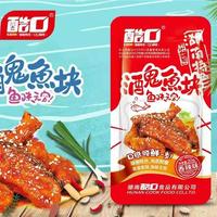 1元鱼块