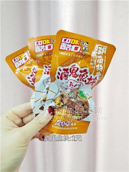 酷口 酒鬼鱼块