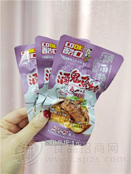 酷口酒鬼鱼块