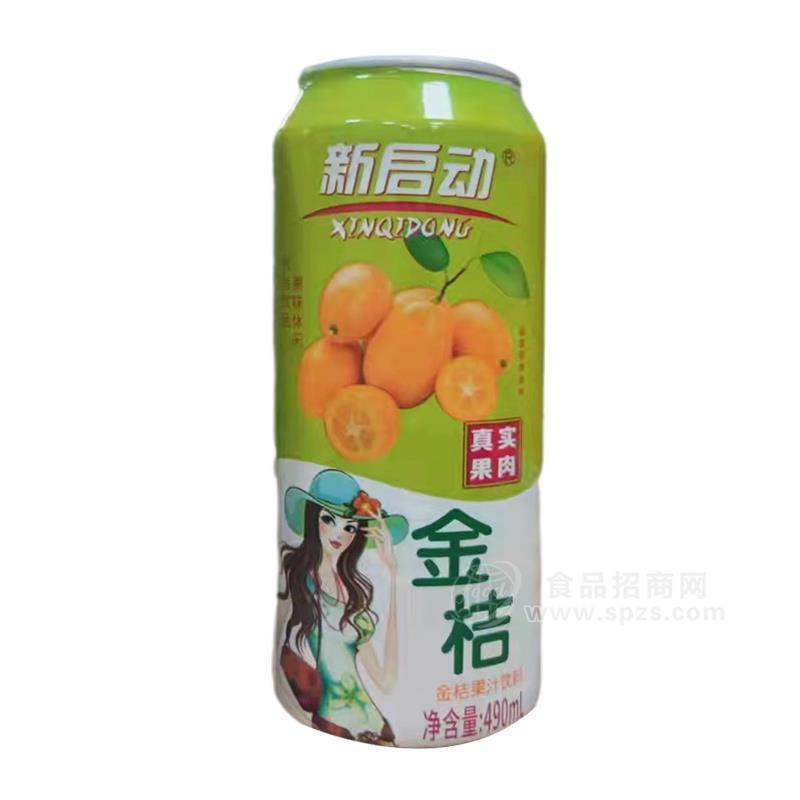 ·新启动金桔果汁饮料490ml 