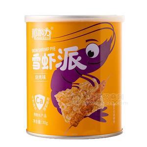 那伽力烧烤味雪虾派30g
