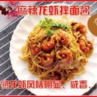 特味龍?zhí)刂坡槔饼埼r拌面醬