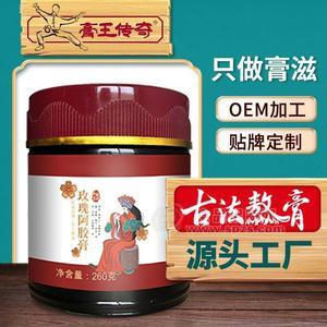 膏滋代加工 膏方廠家OEM 膏滋膏方貼牌 女性枸杞當歸膏 紅糖玫瑰阿膠膏