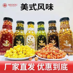 魔豆美式爆米花多种口味休闲食品厂家直销招商280gX16罐