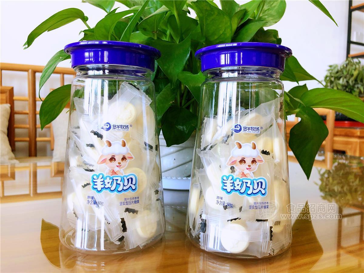 悠羊牧场羊奶贝招商招商