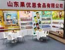 山东果优恩食品有限公司