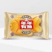 米米佳年年有鱼鱼烧蛋糕散装称重烘焙食品招商