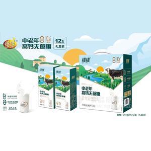 維維中老年高鈣無(wú)蔗糖復(fù)合蛋白飲品禮盒裝招商250ml×12盒