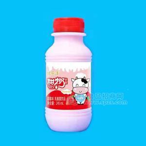 優(yōu)樂洋草莓味甜牛奶乳酸菌飲品瓶裝招商245ml