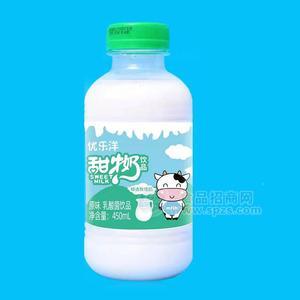 優(yōu)樂洋原味甜牛奶乳酸菌飲品瓶裝招商450ml