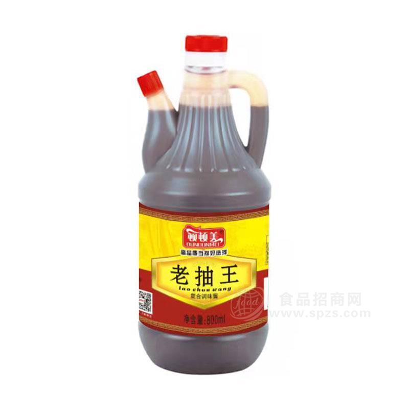 顿顿美老抽王调味品800ml